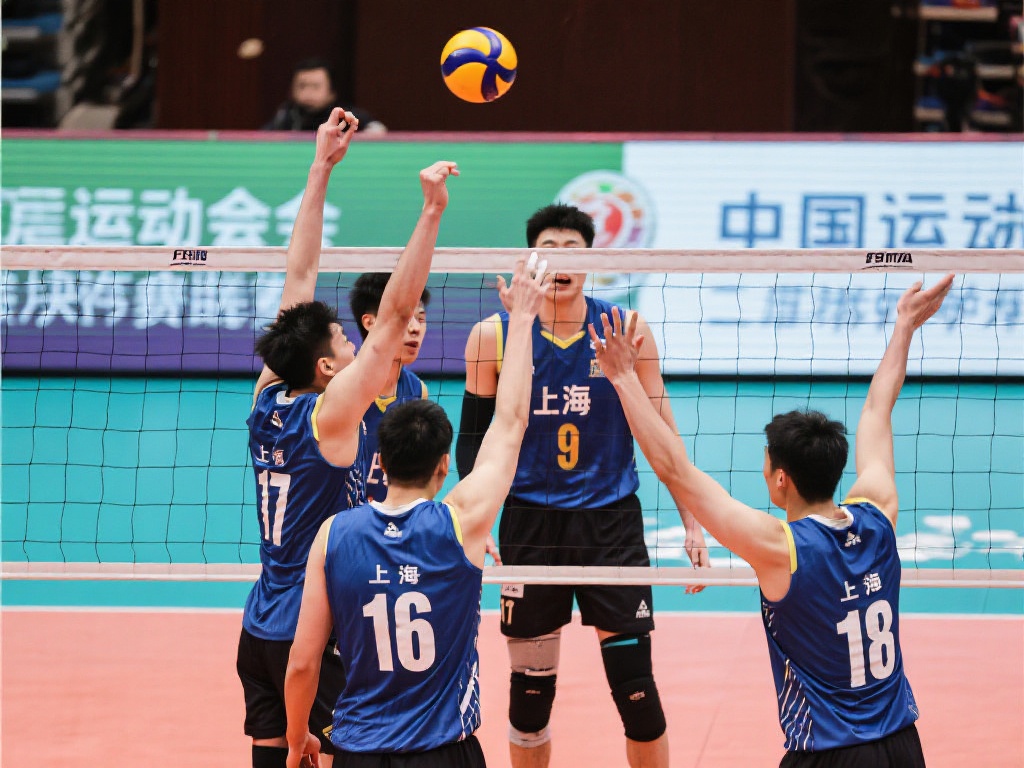 上海男排强势夺冠锁定全运会决赛席位 在中国排坛的历史长河中,上海男排一直是一
